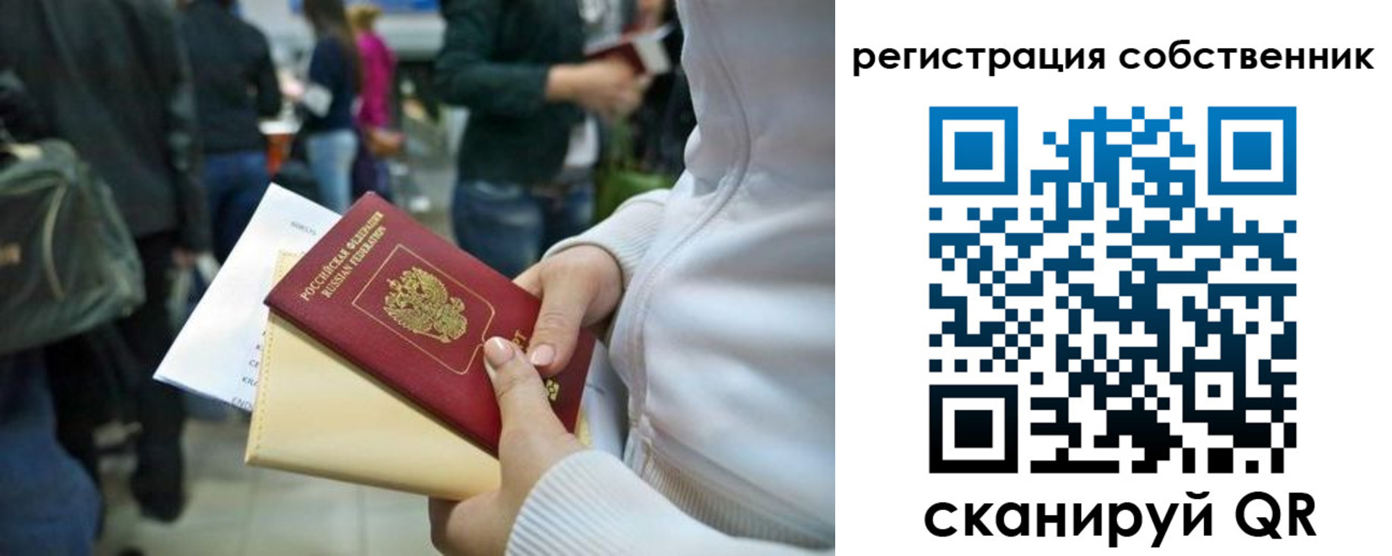 регистрация для школы в Пятигорске